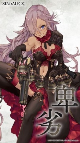 心罪爱丽丝免费版 第3张图
