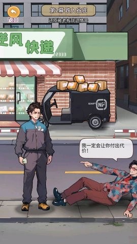 美女包围了我