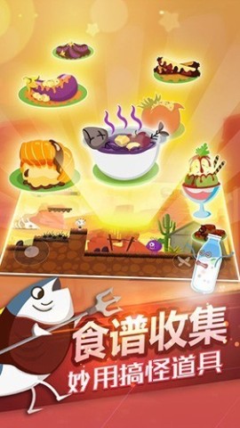 史小坑的黑暗料理