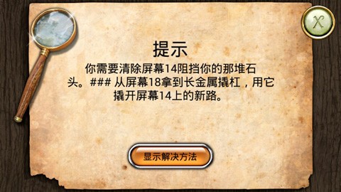 密林溪流