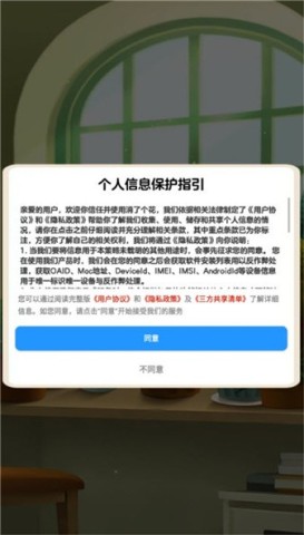 消了个花 第2张图