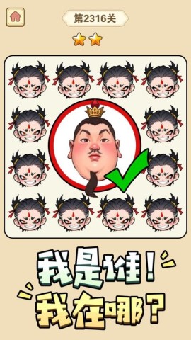 猜字小状元