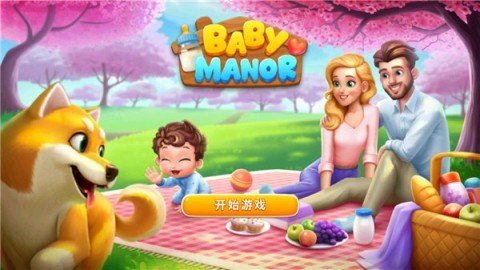 梦想设计家 第1张图