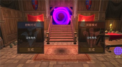 地牢编年史安卓版 第7张图