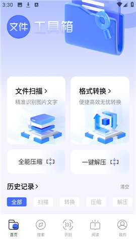 bobo浏览器 第4张图