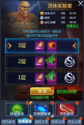 黎明生存 第6张图