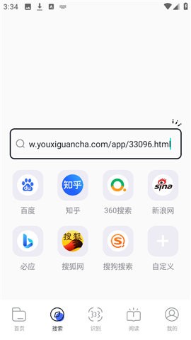 bobo浏览器