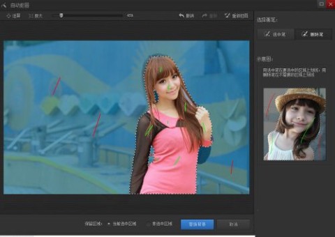 光影魔术手安卓版 第2张图