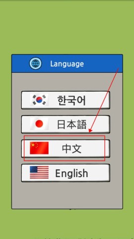 养乞丐2 第2张图