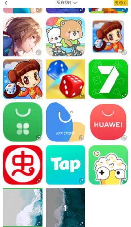 修改水印相机手机版