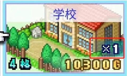 冒险村物语2官方正版 第13张图