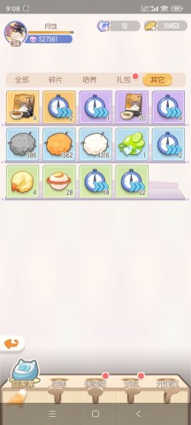 超喵星计划 第1张图