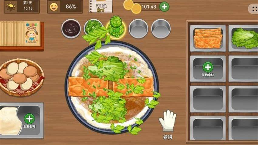 煎饼大师 第3张图