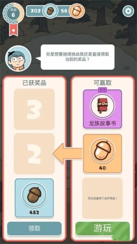 希尔达生物 第4张图
