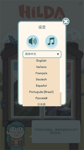 希尔达生物 第2张图