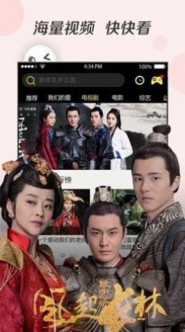 绿雾影视 第2张图
