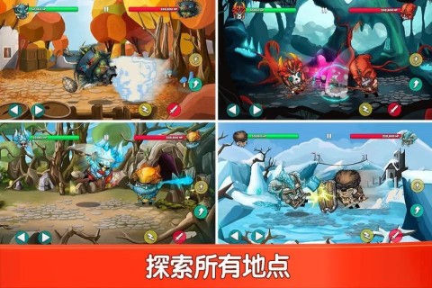 小小角斗士2 第4张图