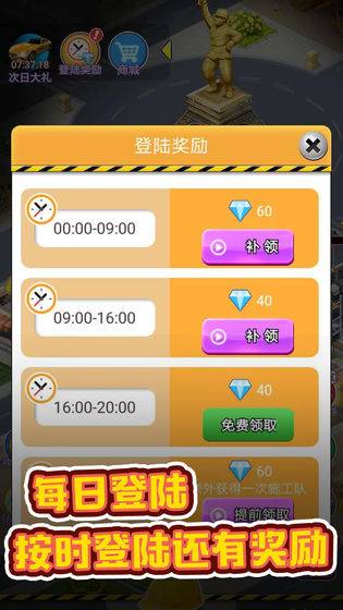 暴富商业街 第1张图