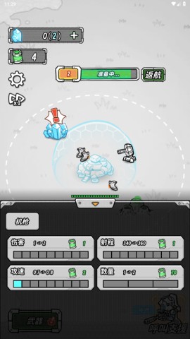 星际塔防 第4张图