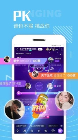声吧