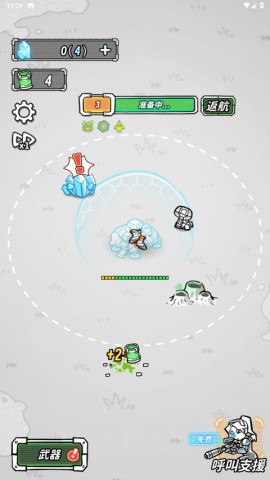 星际塔防 第5张图