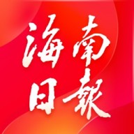 海南日报