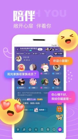 声吧 第1张图