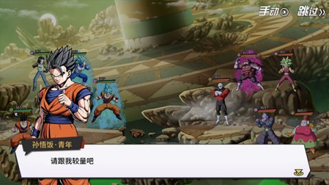 超次元大冒险手机版 第5张图