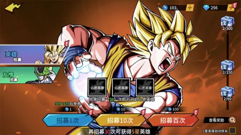 超次元大冒险手机版 第11张图