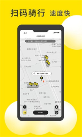 小黄鸭