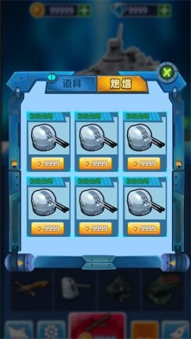 海域争锋
