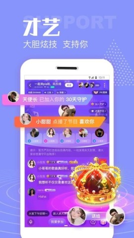 声吧