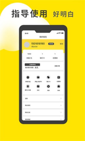 小黄鸭