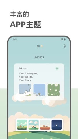 定格日记最新版