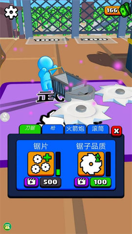 丧尸收割机 第2张图