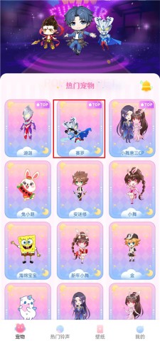 趣味萌宠 第3张图