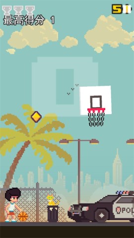 Ball King