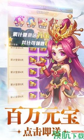 西游修仙传