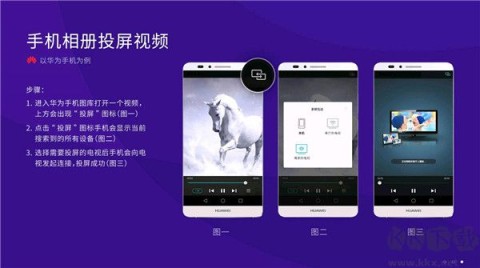 橙子投屏手机版