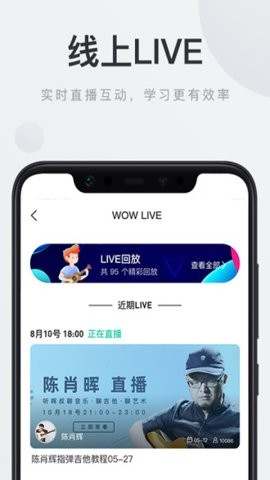 音乐窝官方最新版