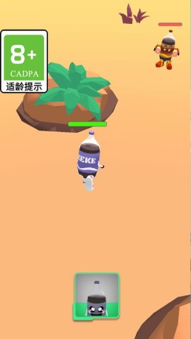 瓶子冲冲冲