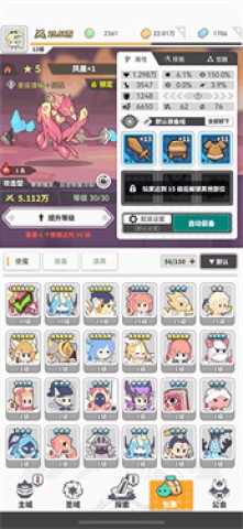 使魔计划