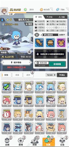 使魔计划