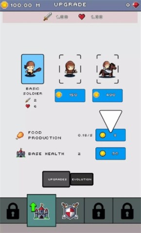 战士大师 第3张图