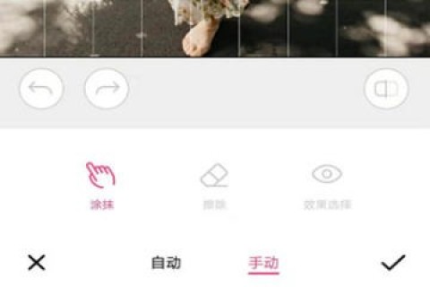 美颜相机官方手机版 第3张图