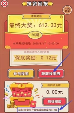 我是老板 第2张图