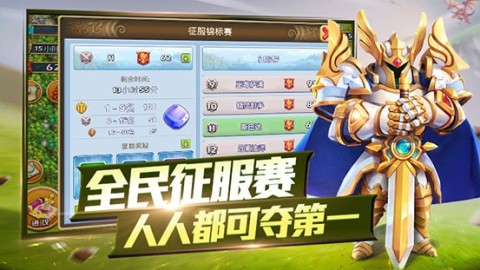 空岛争霸