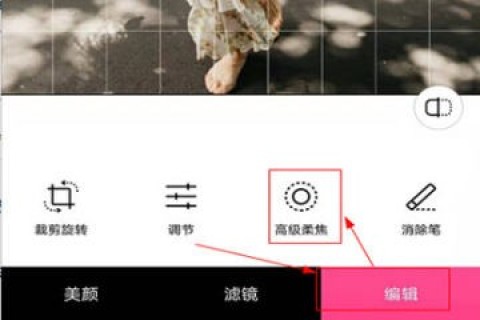 美颜相机官方手机版 第2张图