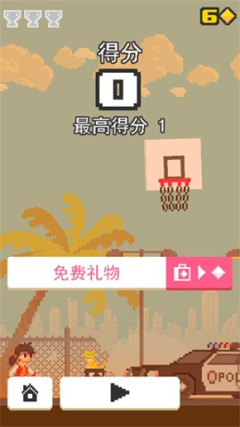 Ball King 第4张图