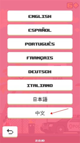 Ball King 第7张图